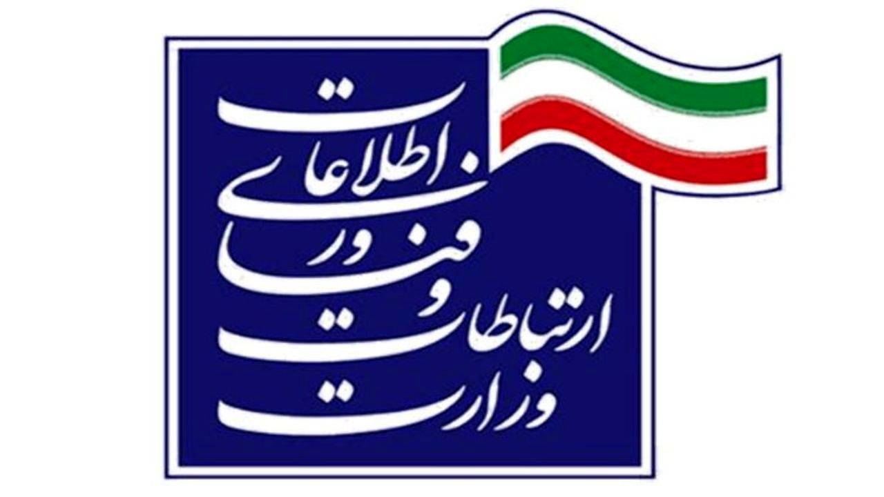 روشهای اغنایی جایگزین روش های ضربتی در وزارت ارتباطات