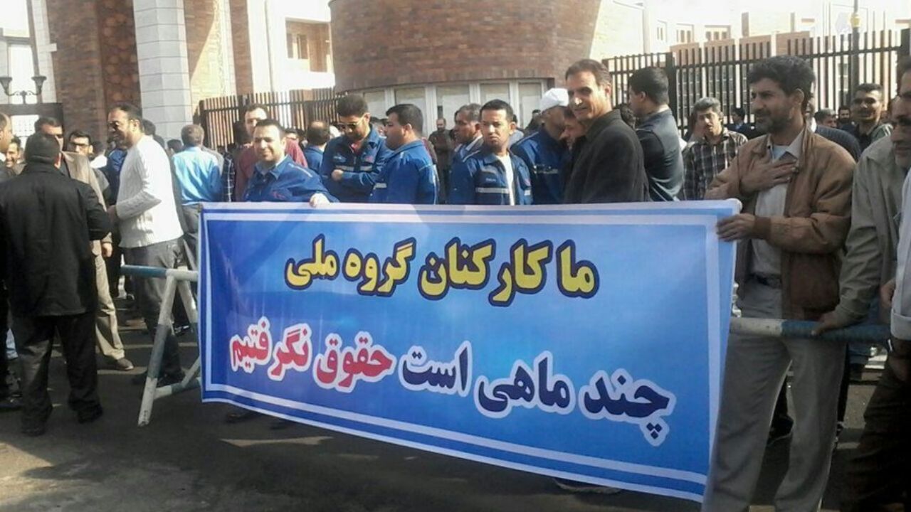 حقوق کارگران گروه ملی فولاد به روز است/ پیگیری پرداخت عیدی و پاداش کارگران هفت‌تپه/ شناسایی 1350 بنگاه مشکل دار تا پایان آذرماه/ پرداخت بیمه بیکاری به کارگران بنگاه‌های در حال اصلاح ساختار