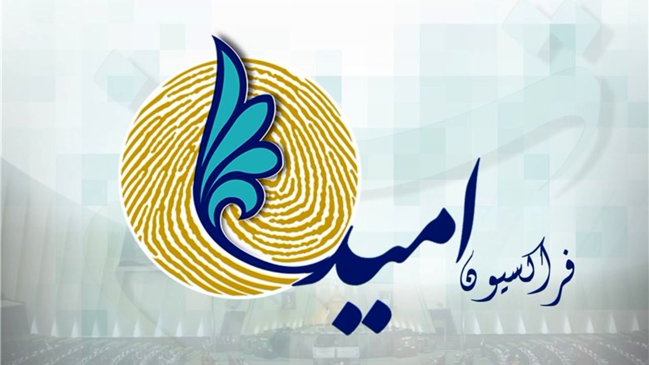 در جلسه اصلاح‌طلبان با رییس دولت اصلاحات چه گذشت؟