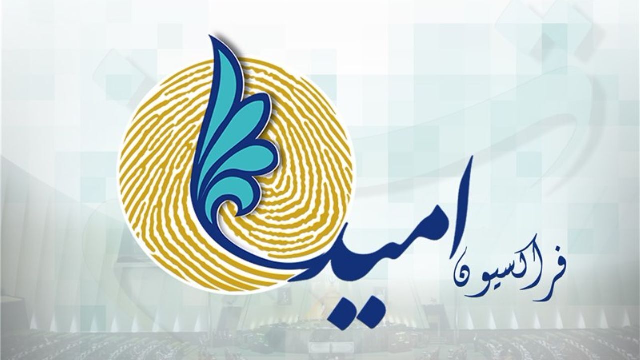 در جلسه اصلاح‌طلبان با رییس دولت اصلاحات چه گذشت؟