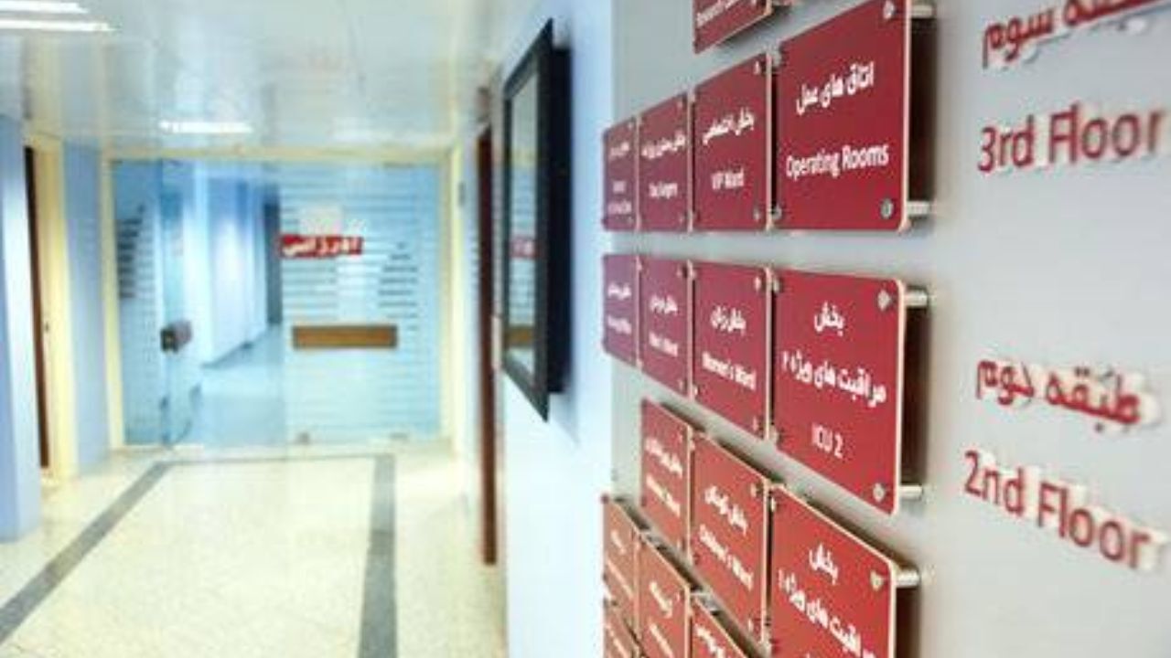 استارت مسیری برای کاهش خطا در خدمات درمانی