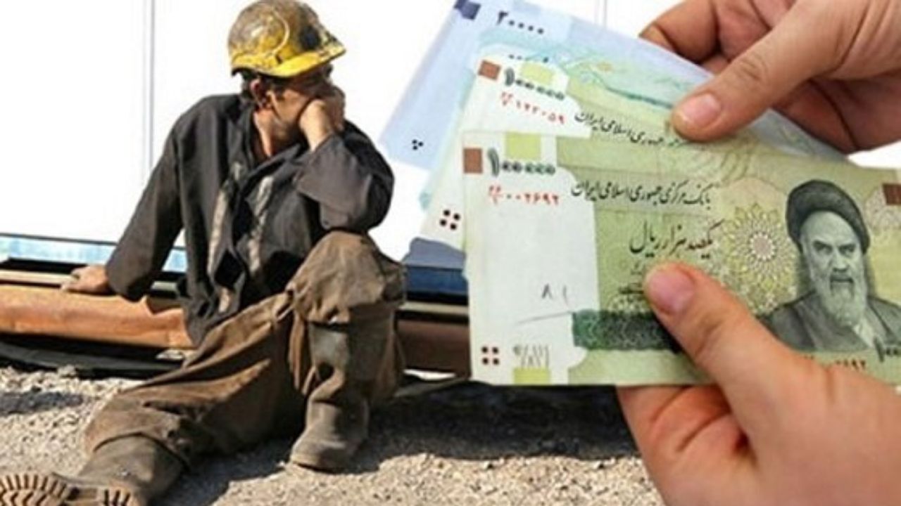 حداقل هزینه زندگی خانوار کارگری در ماه چقدر است؟