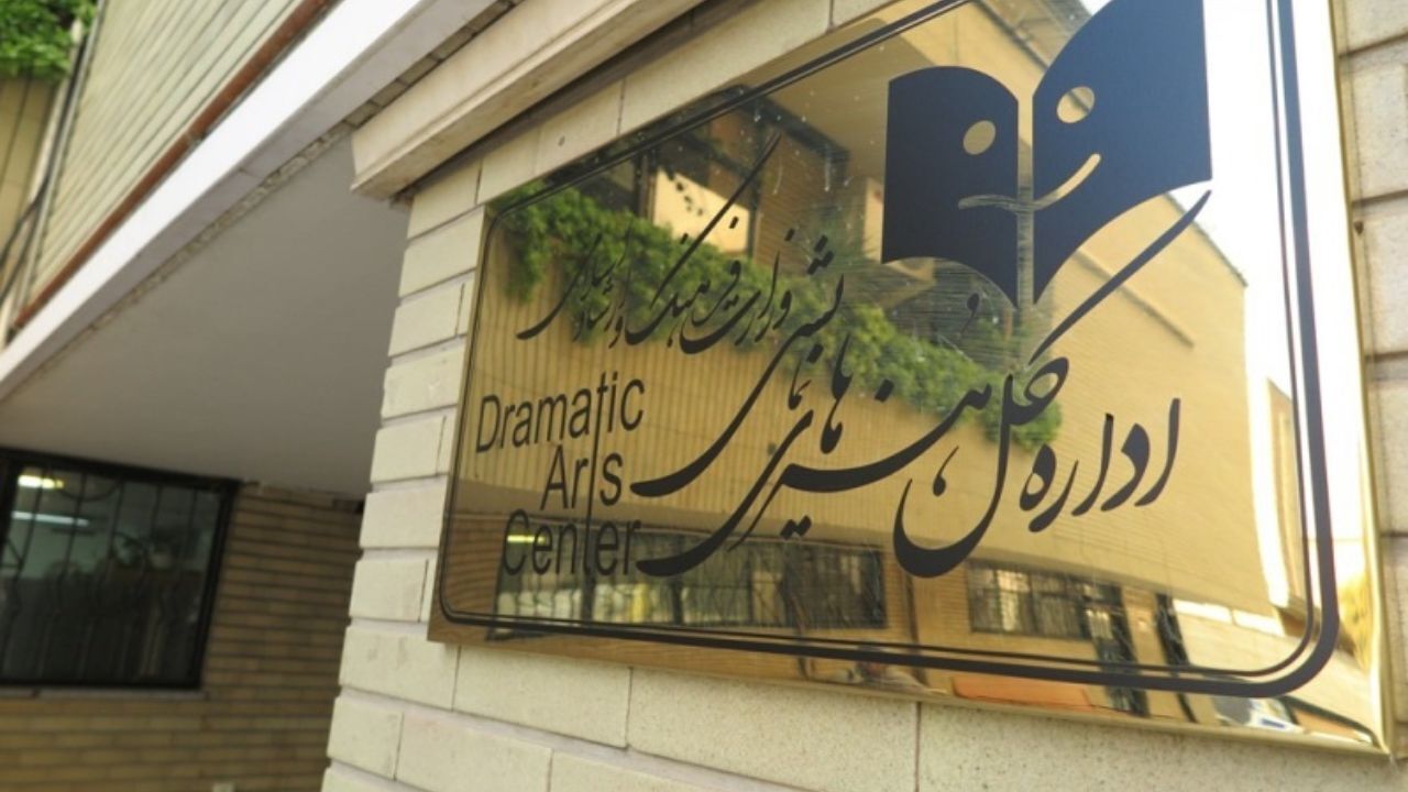 مدیر انتشارات و پژوهش اداره کل هنرهای نمایشی معرفی شد