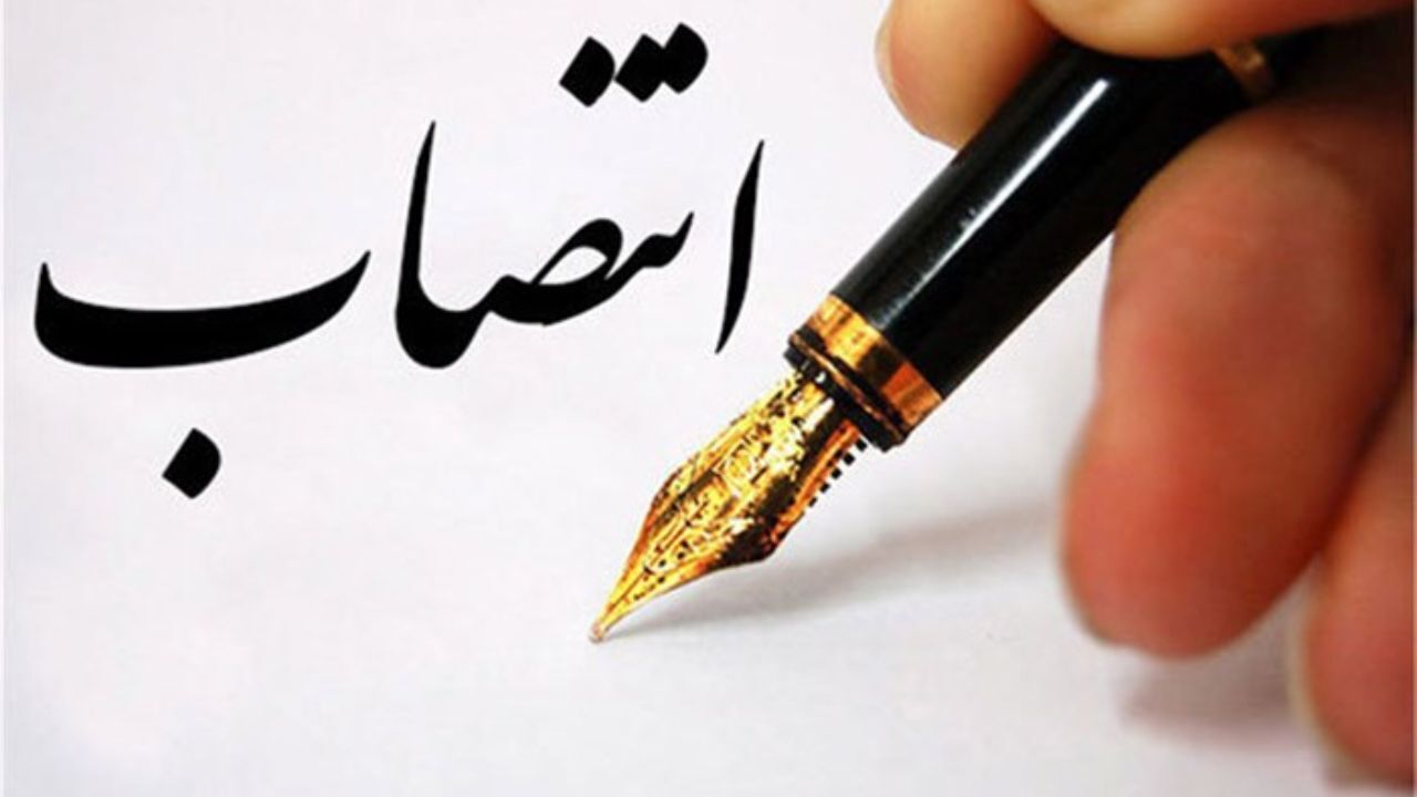 مدیرعامل همشهری منصوب شد