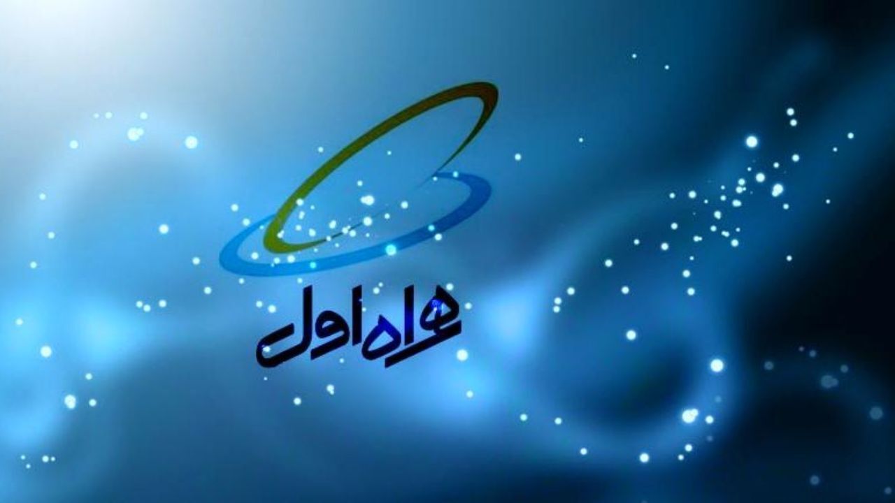 نقش‌آفرینی موفق «سامانه هشدار شرایط بحرانی» همراه اول در استان قم