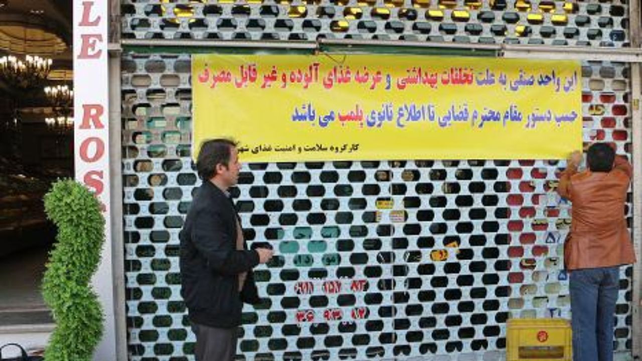 پلمب 20 رستوران‌ بین راهی متخلف