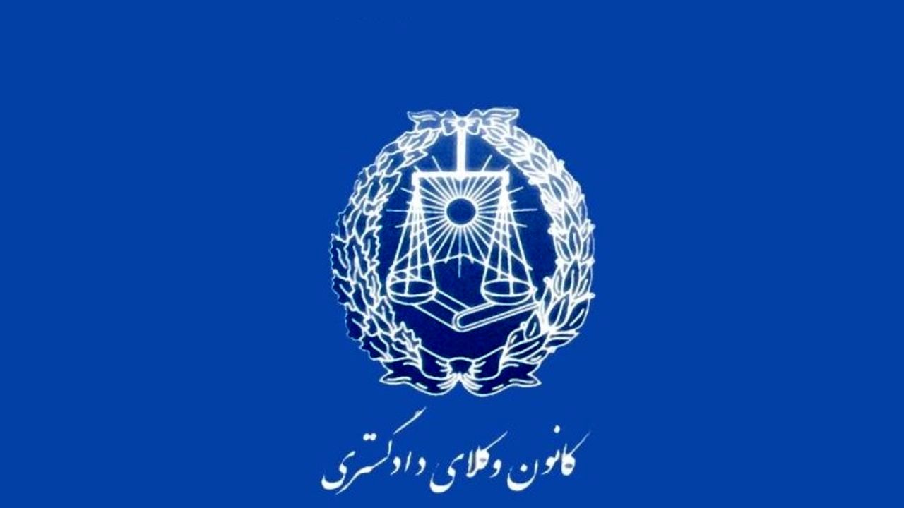 حذف ظرفیت از آزمون وکالت طرحی شتابزده است