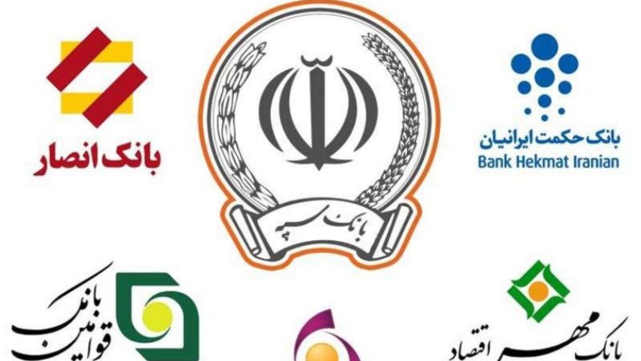 خرید سهام بانک های ادغامی آغاز شد