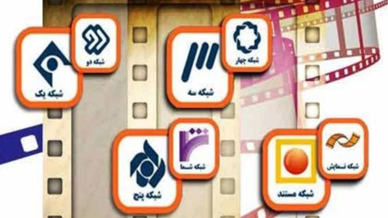 آخر هفته از تلویزیون چه فیلم های پخش می‌شود؟