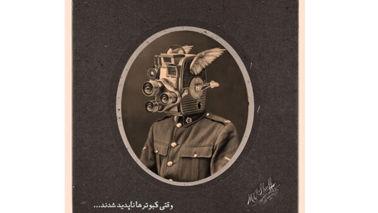 کبوترها در تئاتر مستقل ناپدید می‌شوند