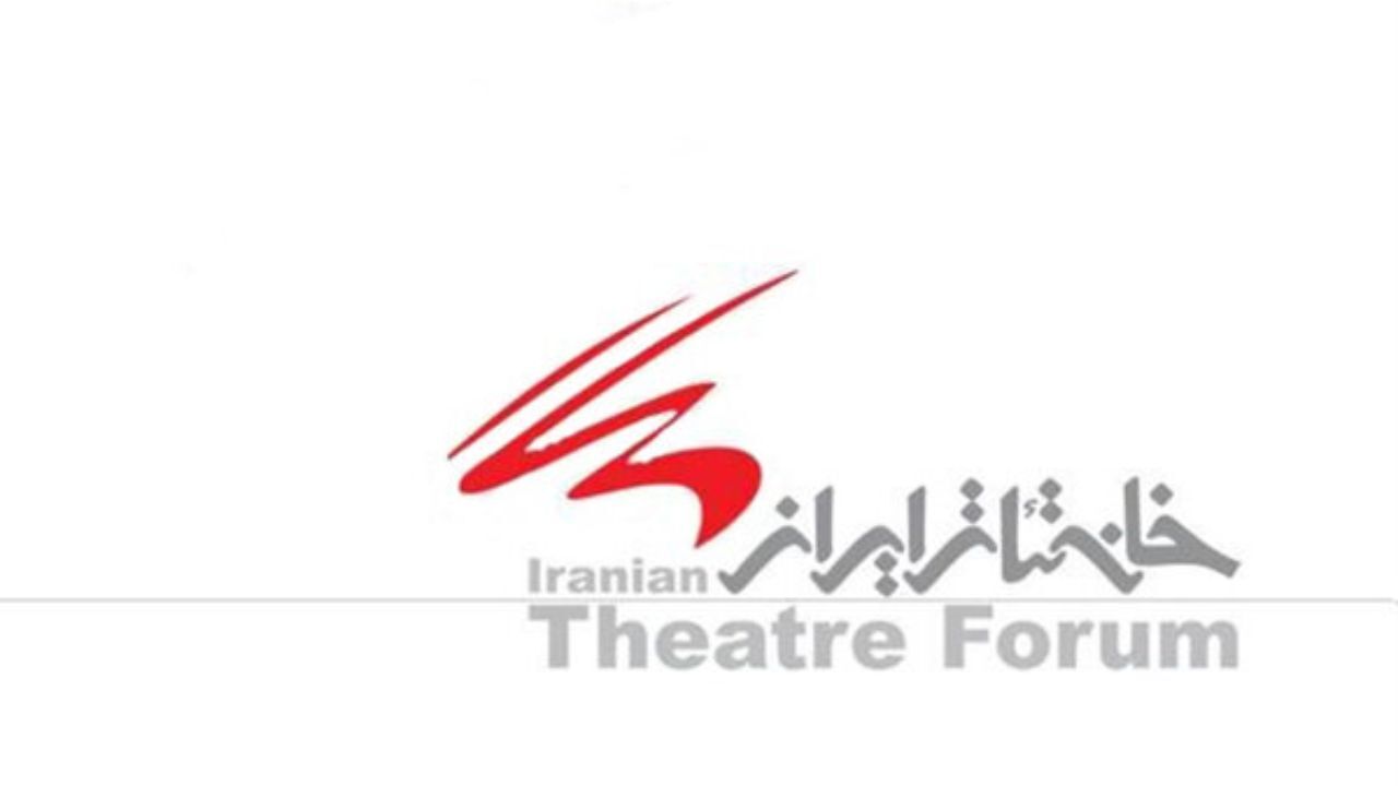 انجمن منتقدان و نویسندگان خانه تئاتر در سال جاری عضو نمی‌پذیرد