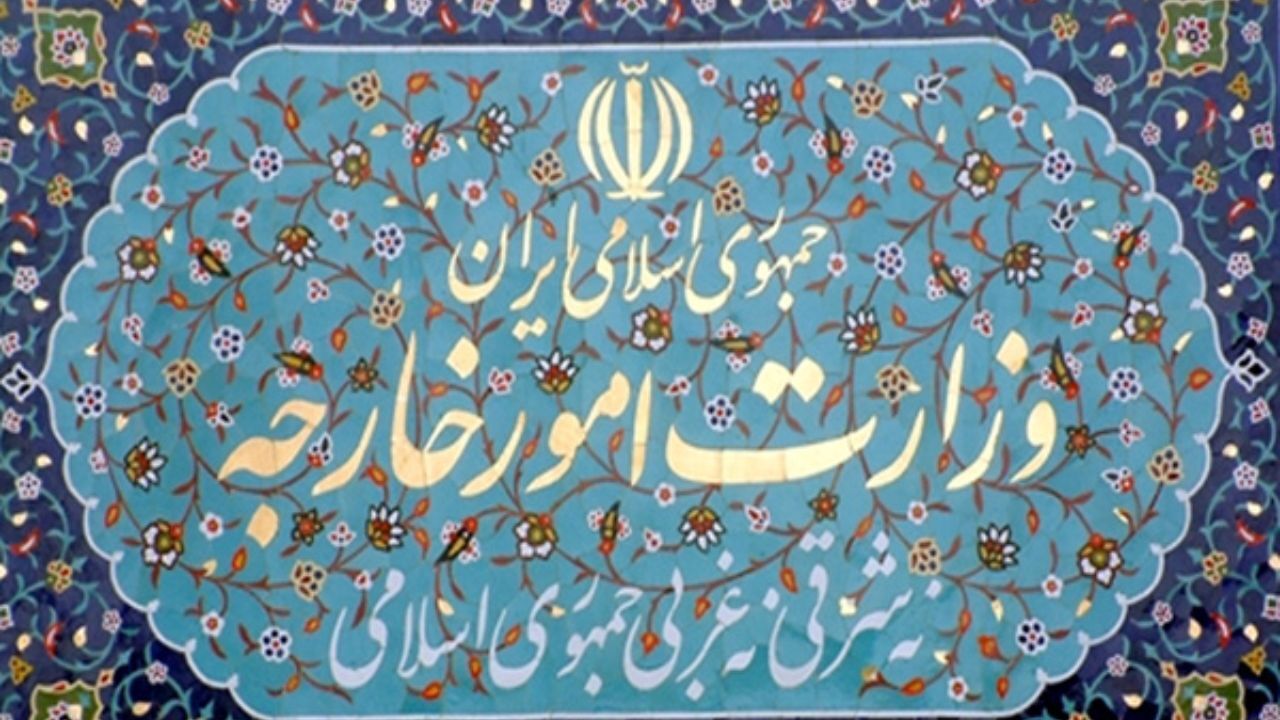پایگاه اینترنتی دیپلماسی اقتصادی وزارت امور خارجه رونمایی شد
