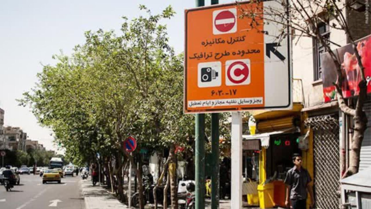 طرح ترافیک و زوج و فرد در روزهای پنجشنبه اجرا نمی‌شود