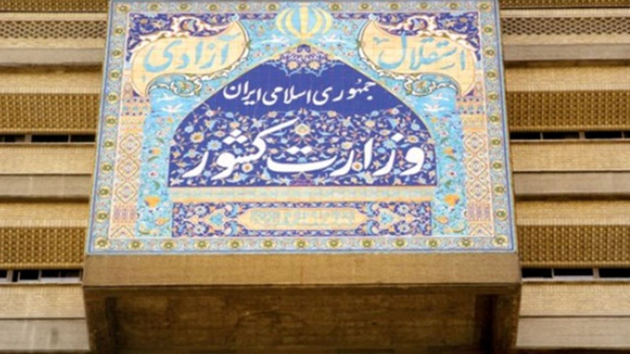 اعزام نمایندگان ویژه وزیر کشور به مناطق سیل‌زده لرستان و خوزستان