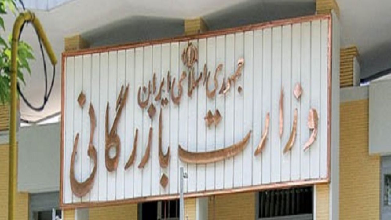 5دلیل کارشناسی مخالفت با تشکیل وزارت بازرگانی / سلطان گوشت و شکر محصول وزارت بازرگانی در گذشته است