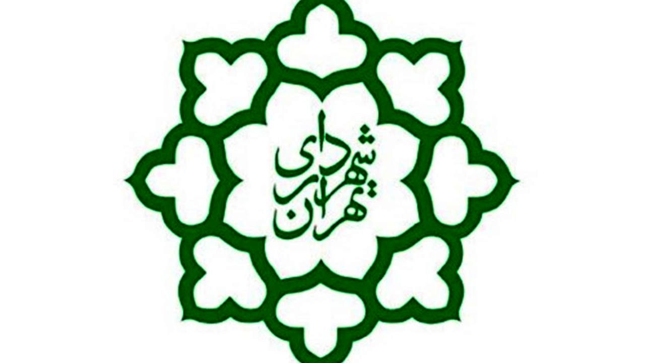 مزایای غیر مستمر رده‌های مدیریتی شهرداری تا پایان اردیبهشت اعلام می‌شود