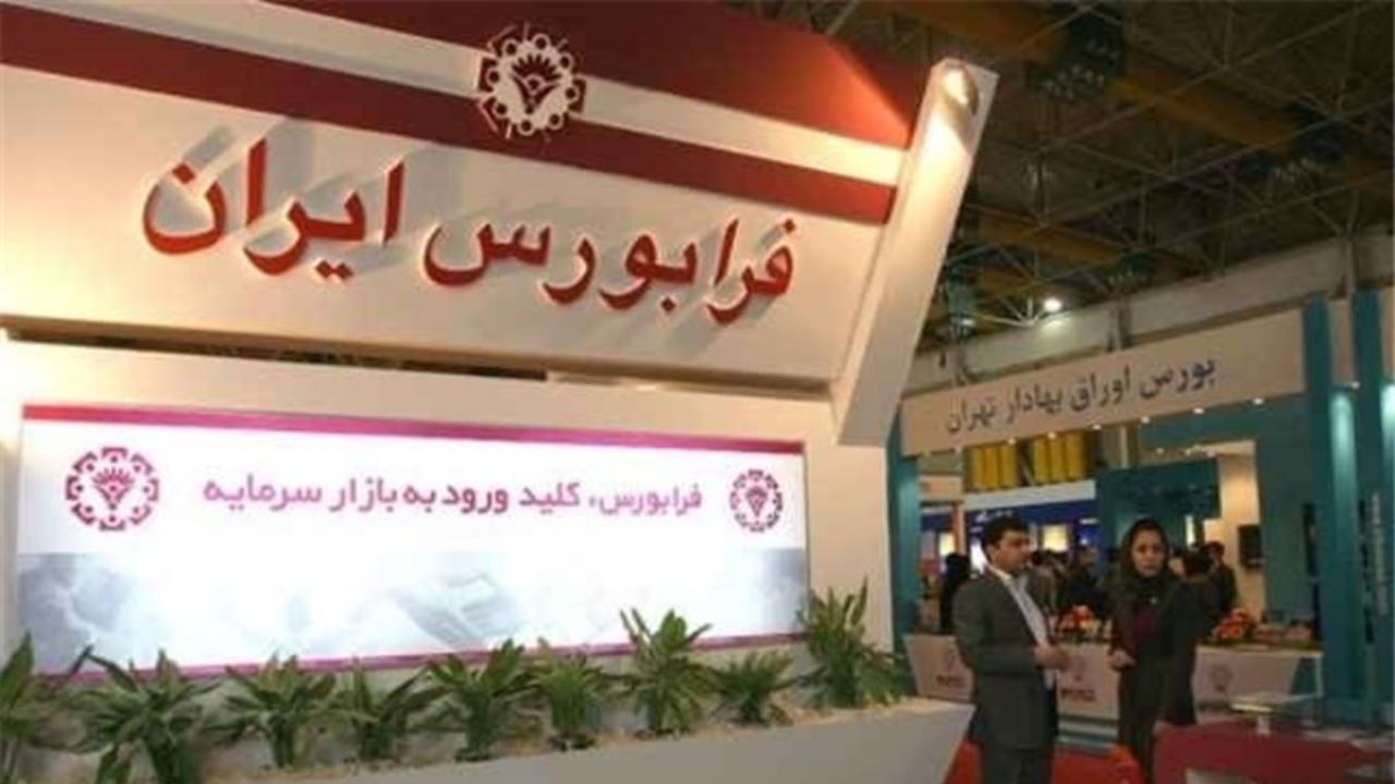 رشد 150 واحدی آیفکس در هفته گذشته / سبزپوشی تمام بازارهای فرابورس