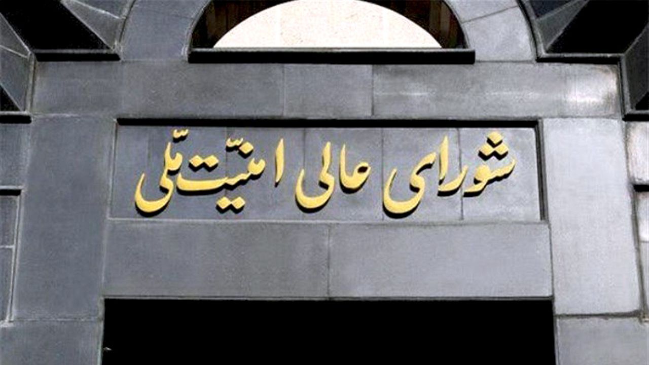 مردم در حمایت از بیانیه شورای عالی امنیت ملی راهپیمایی کردند/ قطعنامه راهپیمایان در حمایت از بیانیه شورای عالی امنیت ملی؛ اقدام قاطعانه تا شکست آمریکا و اذنابش را خواهانیم