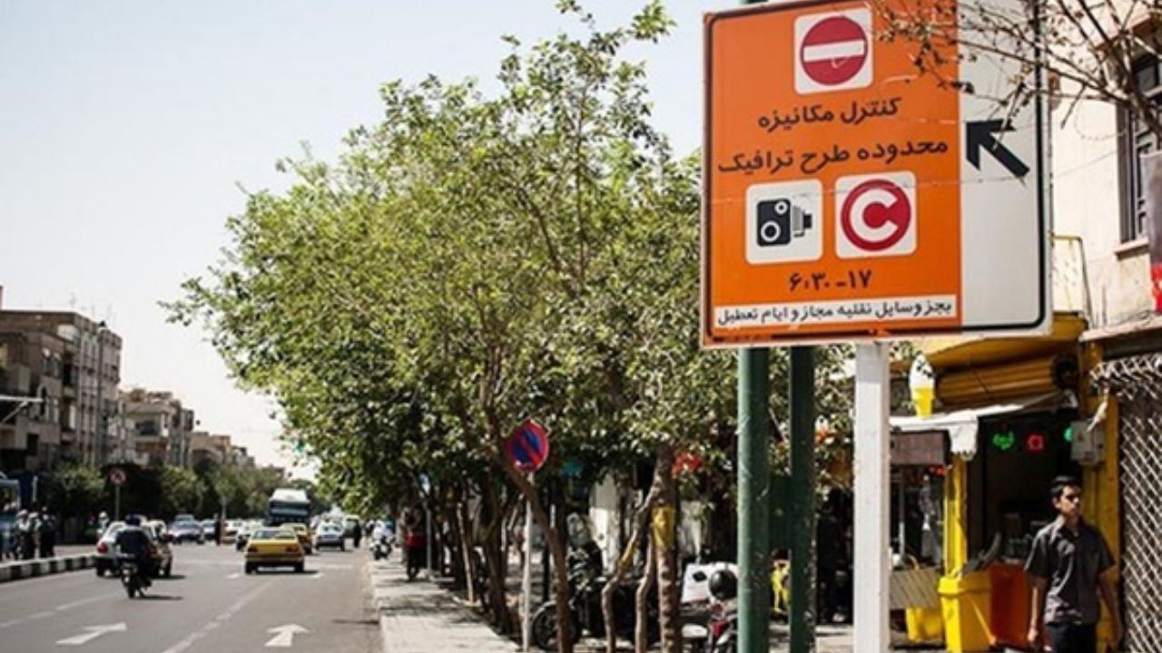 طرح ترافیک امروز تغییری نمی‌کند