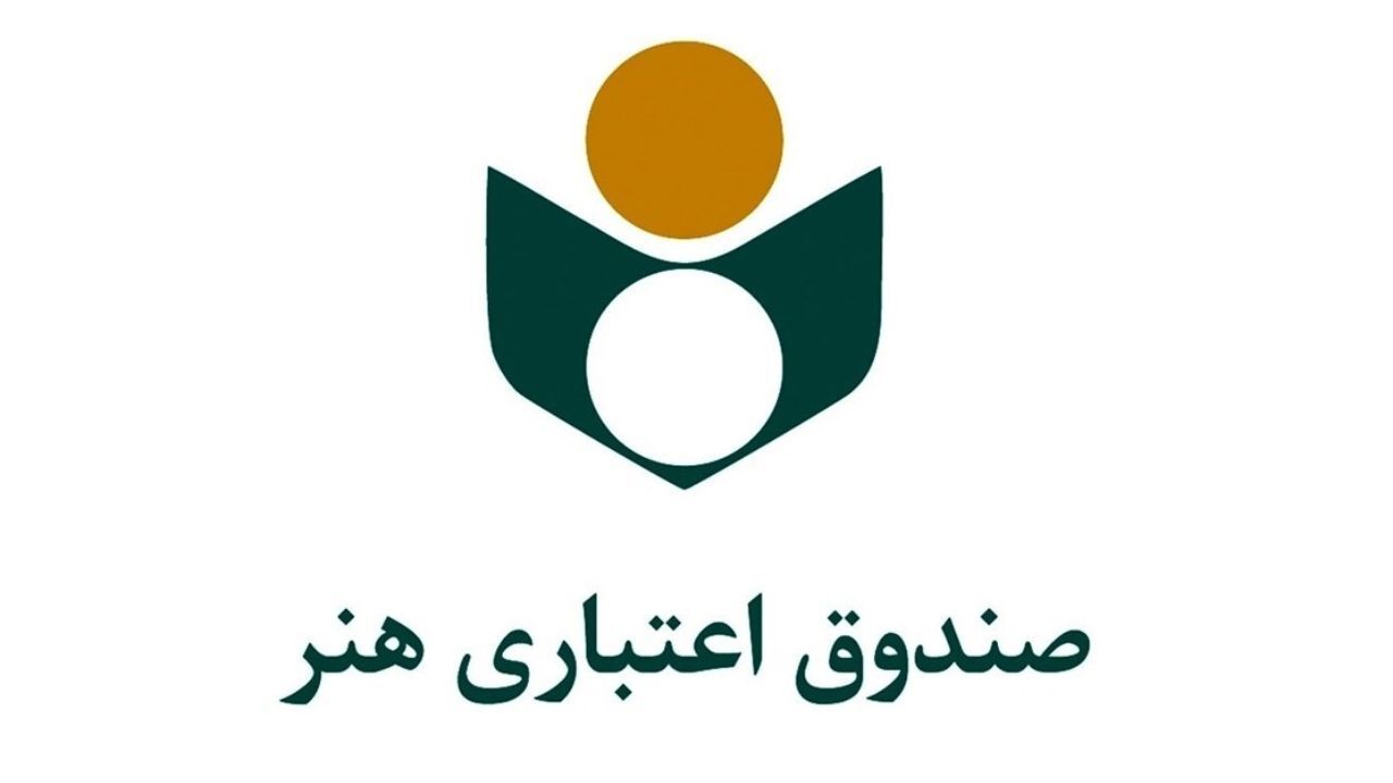 آخرین مهلت ثبت نام بیمه هنرمندان اعلام شد