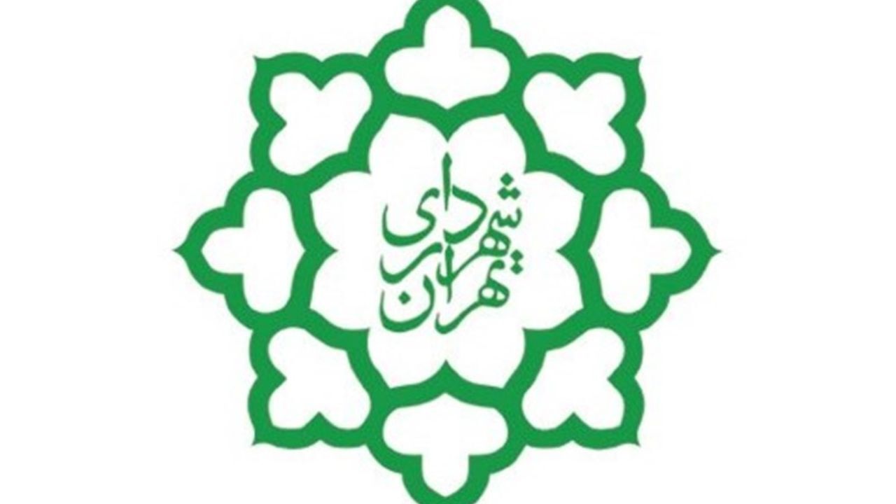 صف پرداخت بازنشستگان صندوق ذخیره شهرداری 2 ماهه شد