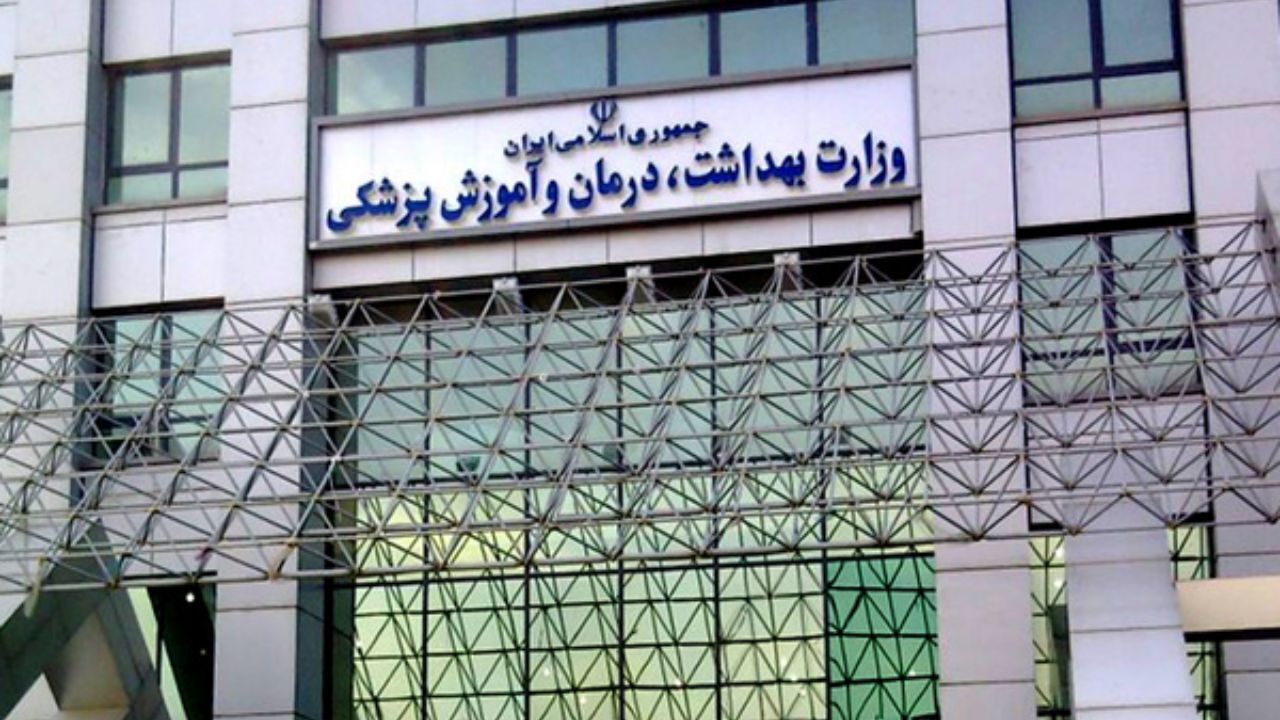فهرست جدید کالاها و اقدامات آسیب‌رسان به سلامت اعلام شد