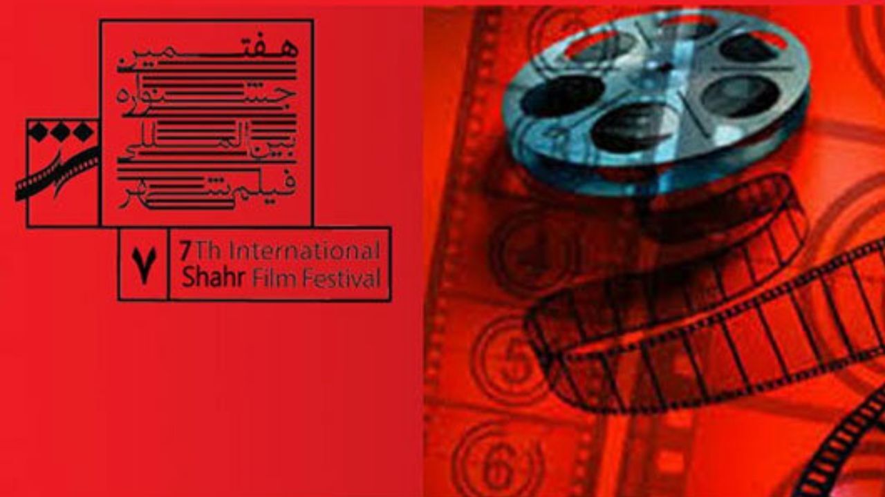 ثبت بیش از 4 هزار اثر از 114 کشور در جشنواره فیلم شهر