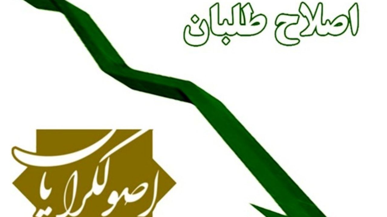 «گفت‌وگوی ملی» یا ژست سیاسی؟