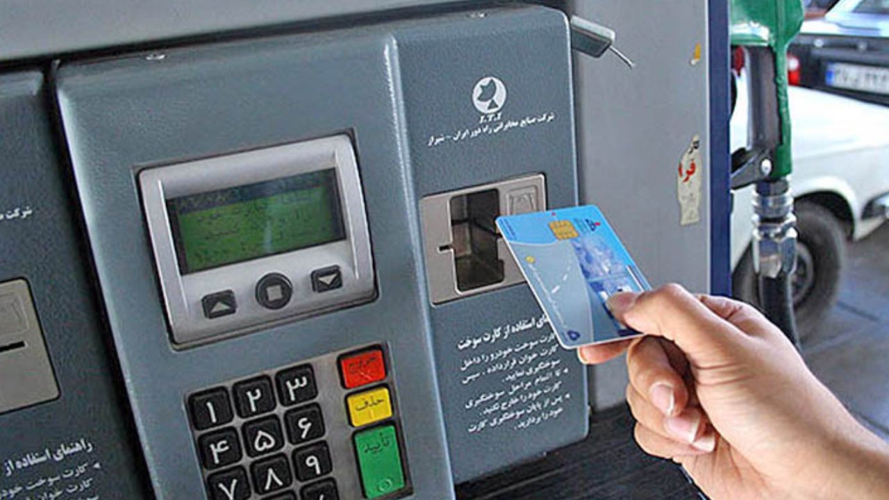 عرضه بنزین به خودروها فقط با ارائه کارت هوشمند سوخت