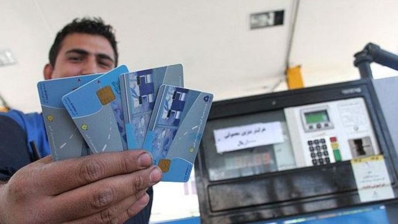 همه آن چیزی که باید در مورد کارت سوخت بدانید/ از معرفی سایت‌های ثبت‌نام کارت سوخت تا شرایط ثبت‌نام مالکان خودروهای نوشماره و تعویض پلاک‌های جدید/ خودروهایی که کارت سوخت ندارند باید ثبت‌نام کنند؟/ در صورت مفقود شدن کارت سوخت چه کنیم؟