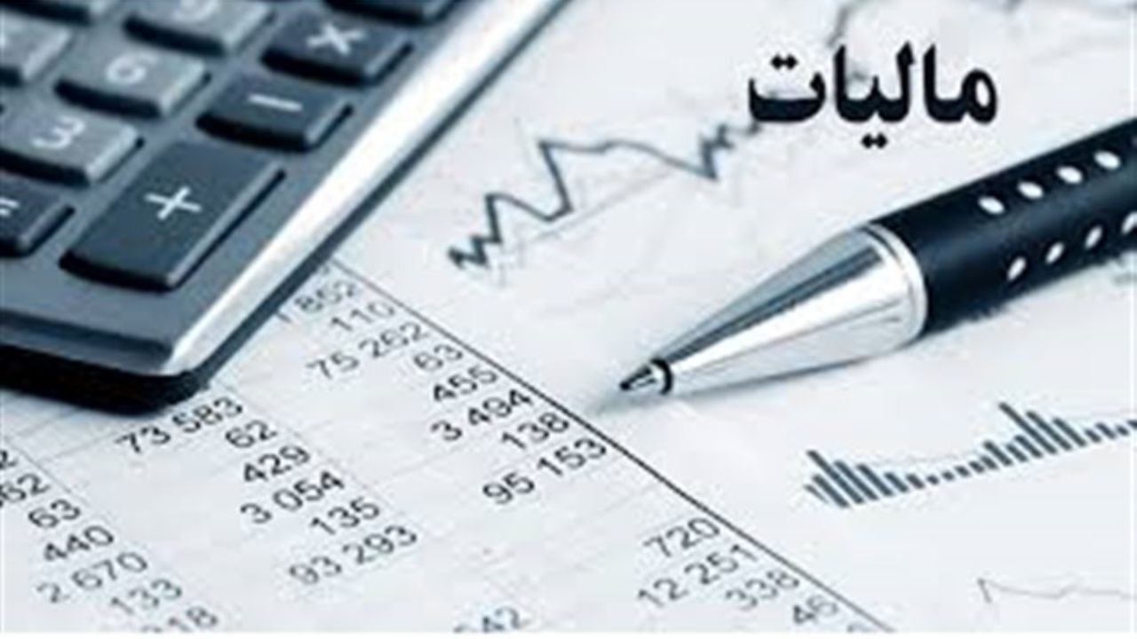 بین 50 تا 70 درصد طرح جامع مالیاتی کشور آماده است