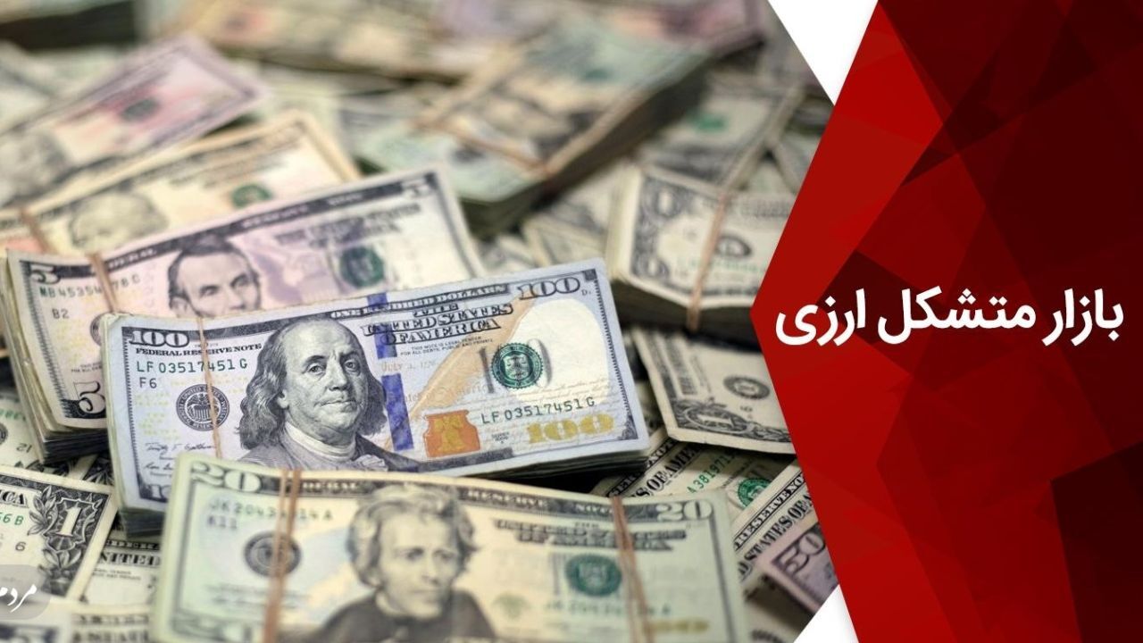 جزییات پیش ثبت‌نام ورود به بازار متشکل ارزی