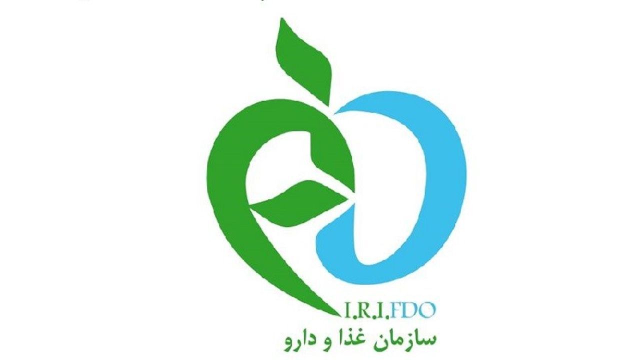 احتمال تحقیق و تفحص از سازمان غذا و دارو
