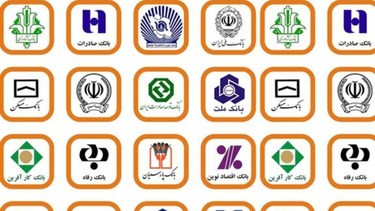 افزایش توان تسهیلات‌دهی بانک‌ها با فروش امول مازاد