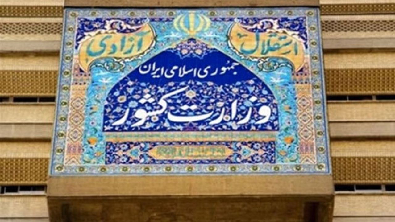 وزیر کشور باید برخی اختیارات خود را به استانداران تفویض کند