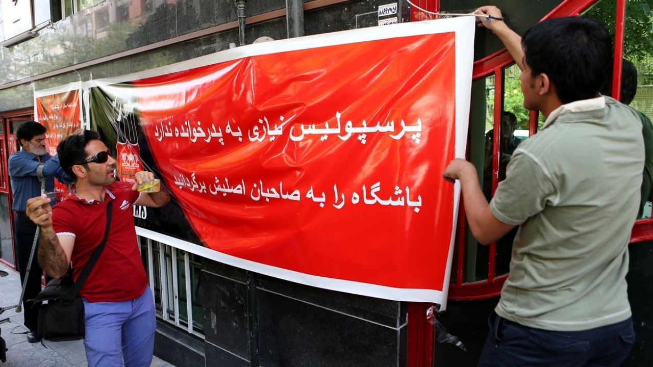 تجمع هواداران پرسپولیس مقابل باشگاه؛ شعار علیه عرب/ درگیری مشاور باشگاه با هواداران عصبانی/ پای پلیس ضد شورش به اعتراض پرسپولیسی‌ها باز شد+ عکس و فیلم
