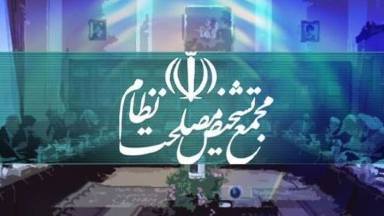 ارسال نامه کمیسیون مشترک به روحانی درباره CFT و پالرمو