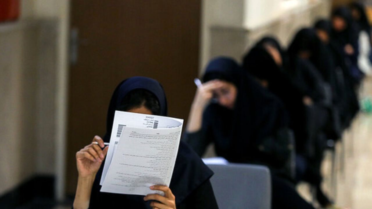 30 خرداد، تاریخ آغاز آزمون مدارس سمپاد