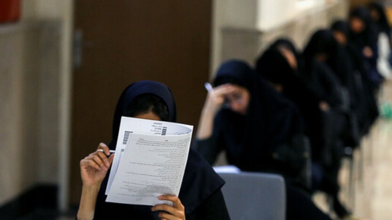 30 خرداد، تاریخ آغاز آزمون مدارس سمپاد