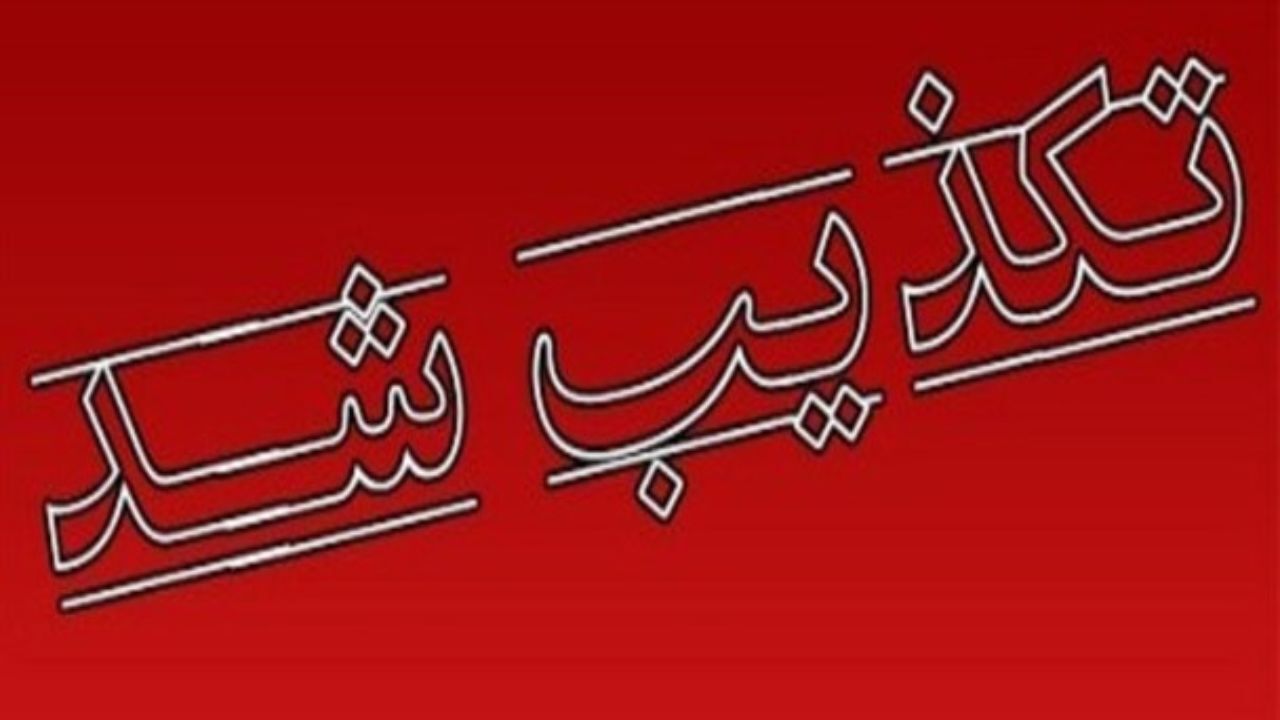 تکذیب انفجار در یکی از سکوهای تولید نفت در منطقه پارس جنوبی