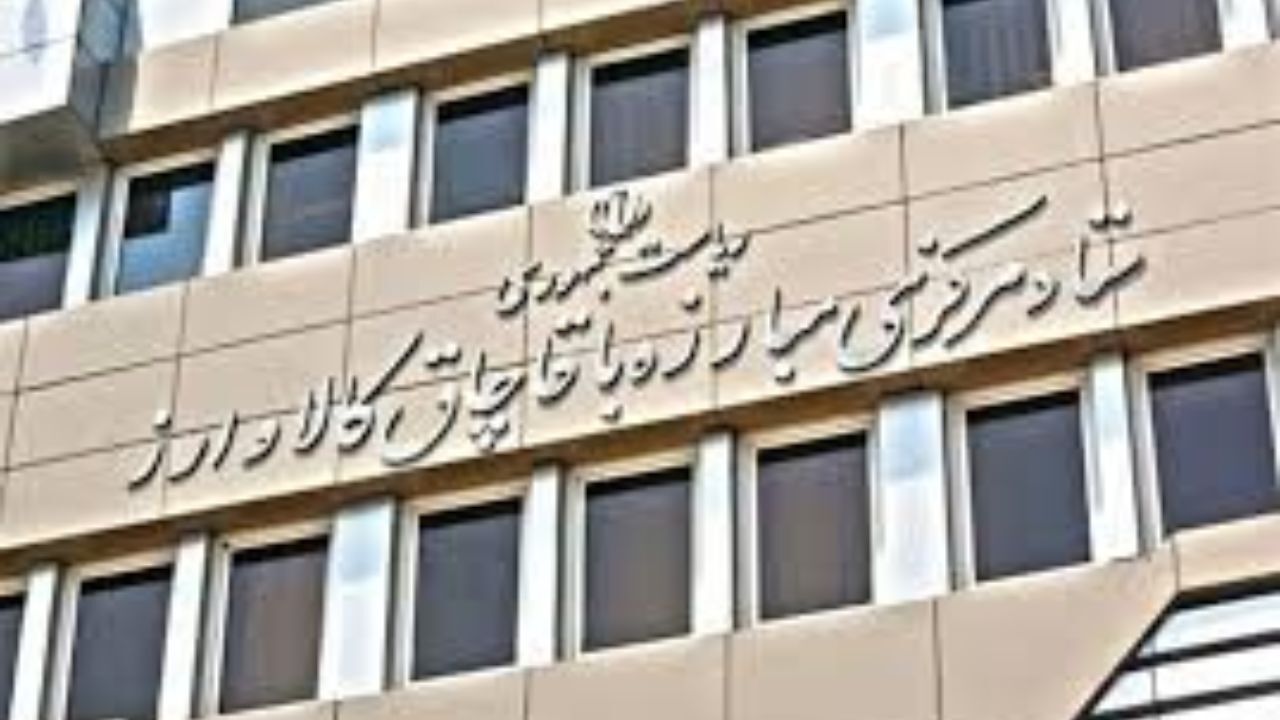 رئیس ستاد مرکزی مبارزه با قاچاق کالا و ارز: 6 میلیون شماره حساب فعال در زمینه پولشویی و قاچاق/حدود 100 هزار شماره حساب باقی مانده است