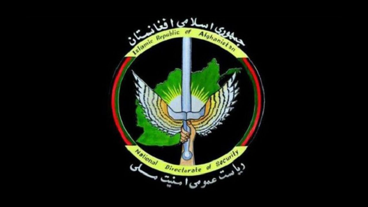 از سازمان اطلاعات افغانستان چه می‌دانید؟