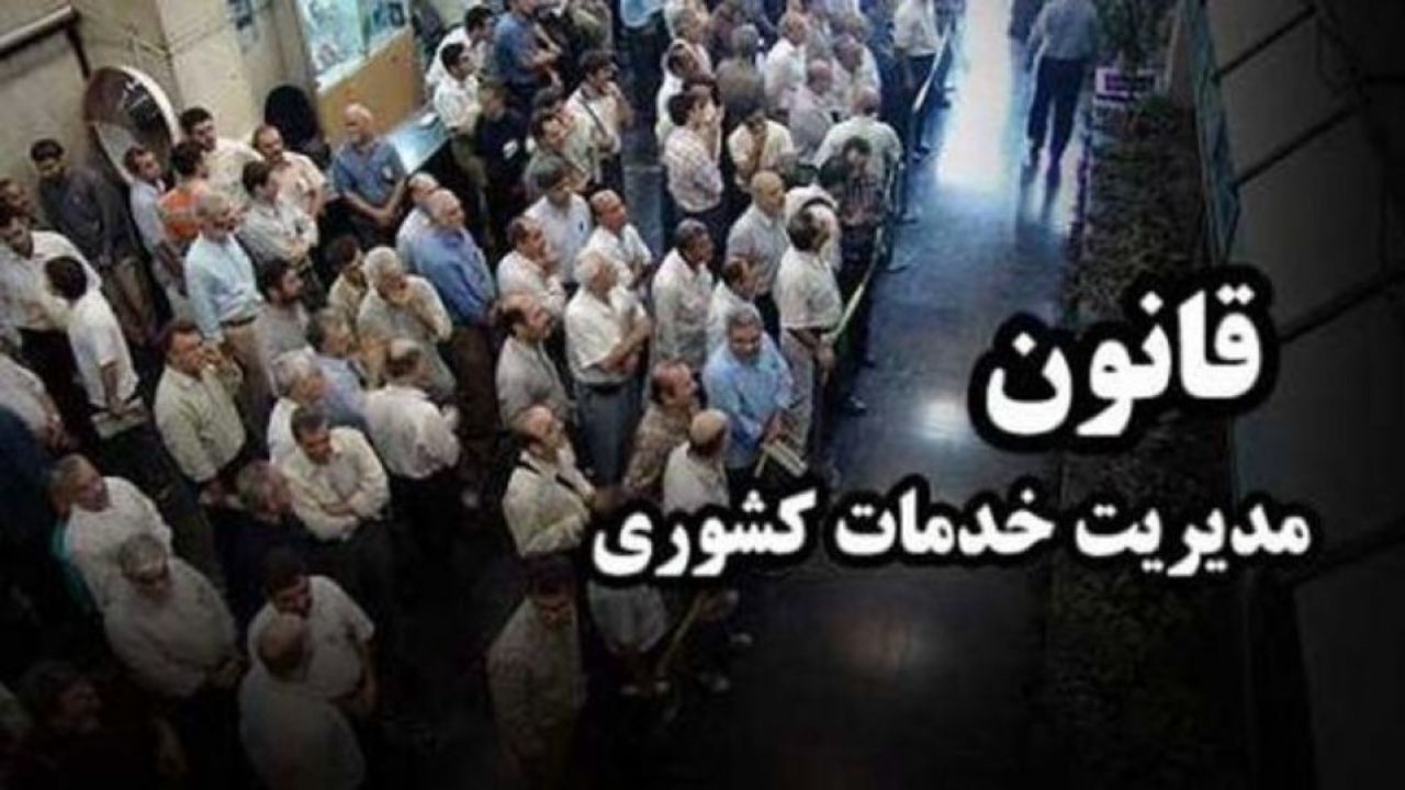 نظام کنترل داخلی به شرط کارآمدی،کم هزینه،موثر و مفیدتر هستند