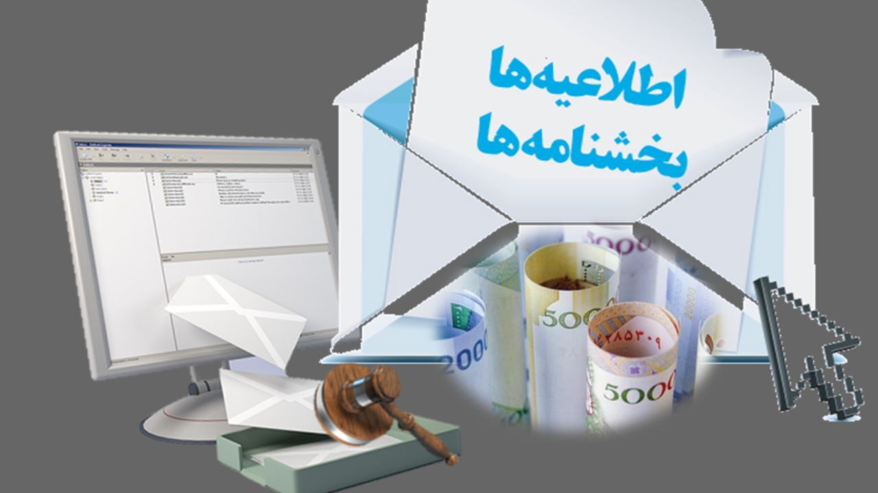 تمدید مهلت بخشودگی جرائم کارفرمایان تا 13 شهریور