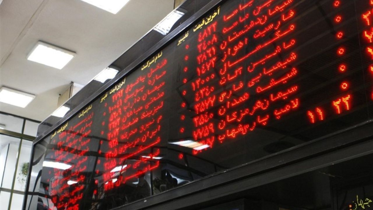 بورس رنگ و بوی عرضه اولیه گرفت
