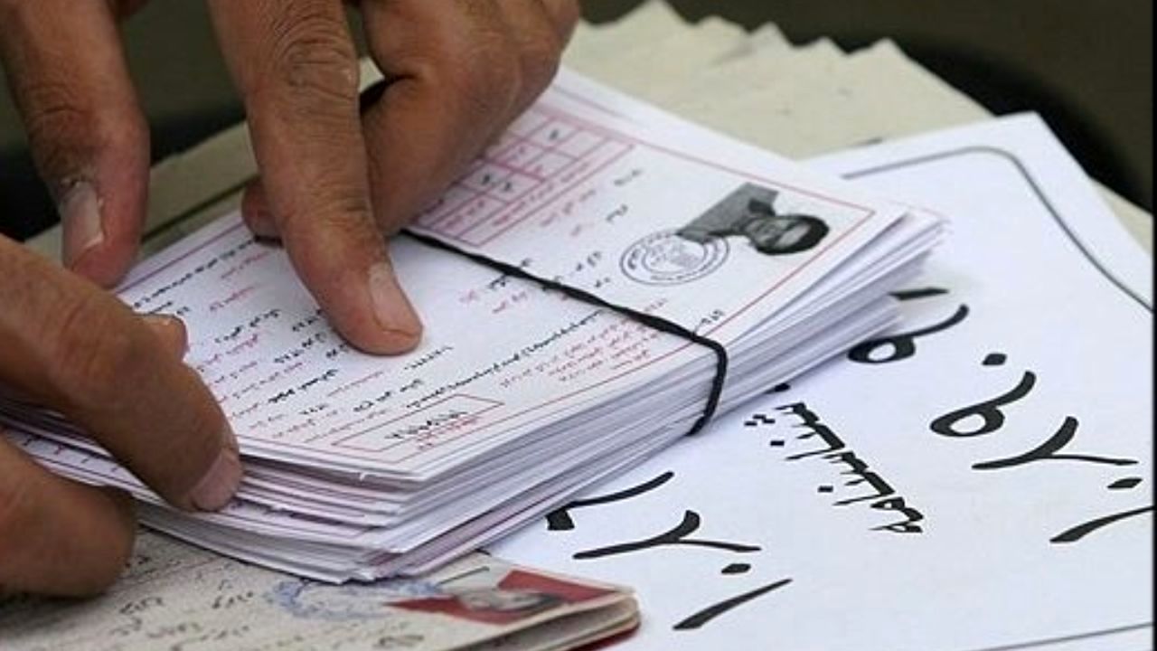 آغاز توزیع کارت ورود به جلسه آزمون ارشد گروه پزشکی
