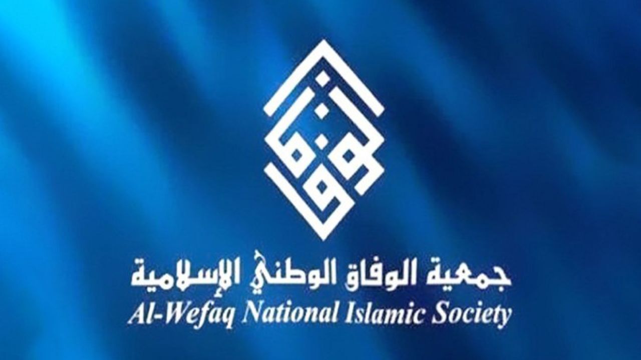 «آل خلیفه» برای نماز نخواندن از مردم بحرین تعهد گرفت!