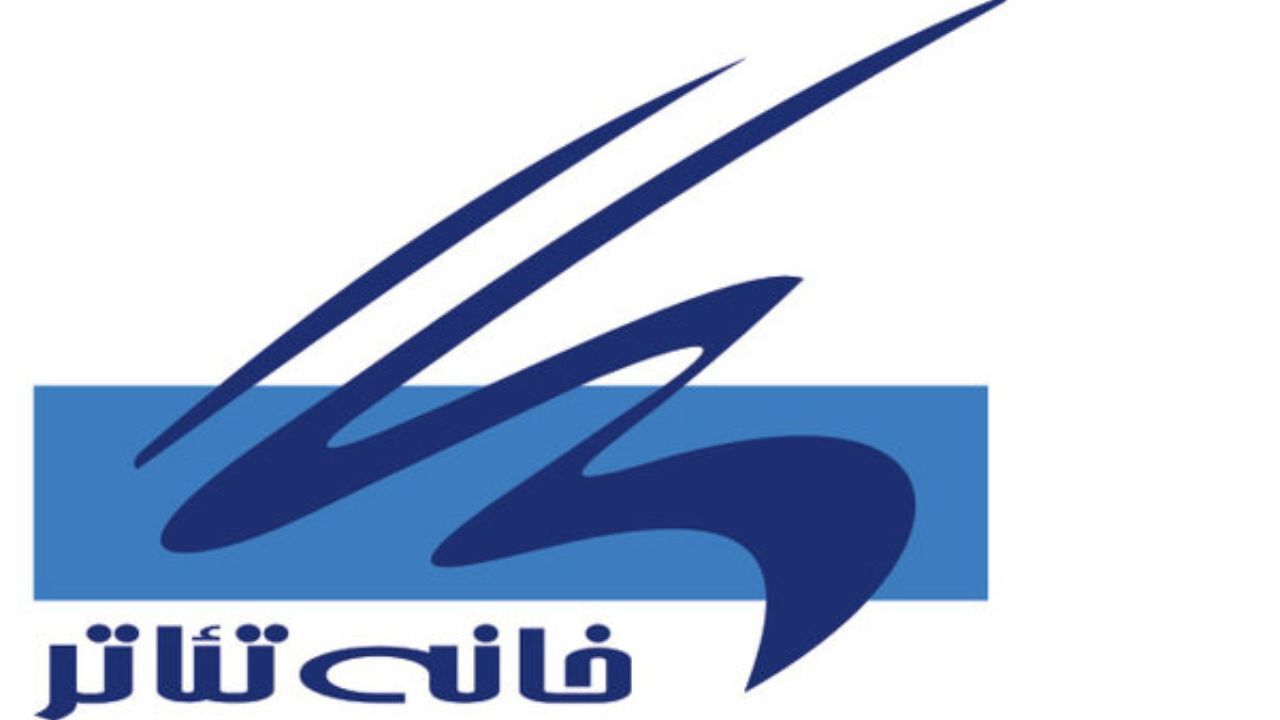 اجرای موسیقی نوگرایانه فلوت در خانه تئاتر