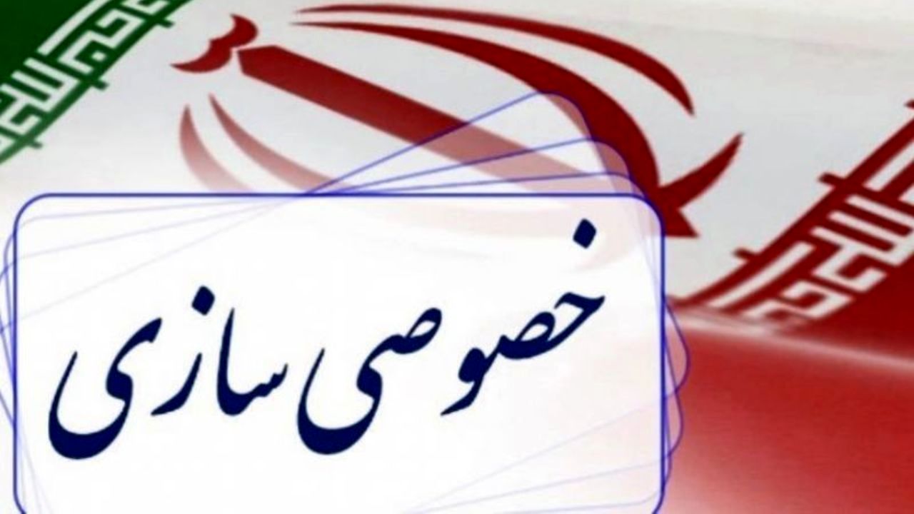 جزئیات واگذاری سهام 20 درصدی دولت در 4 شرکت پالایش نفت