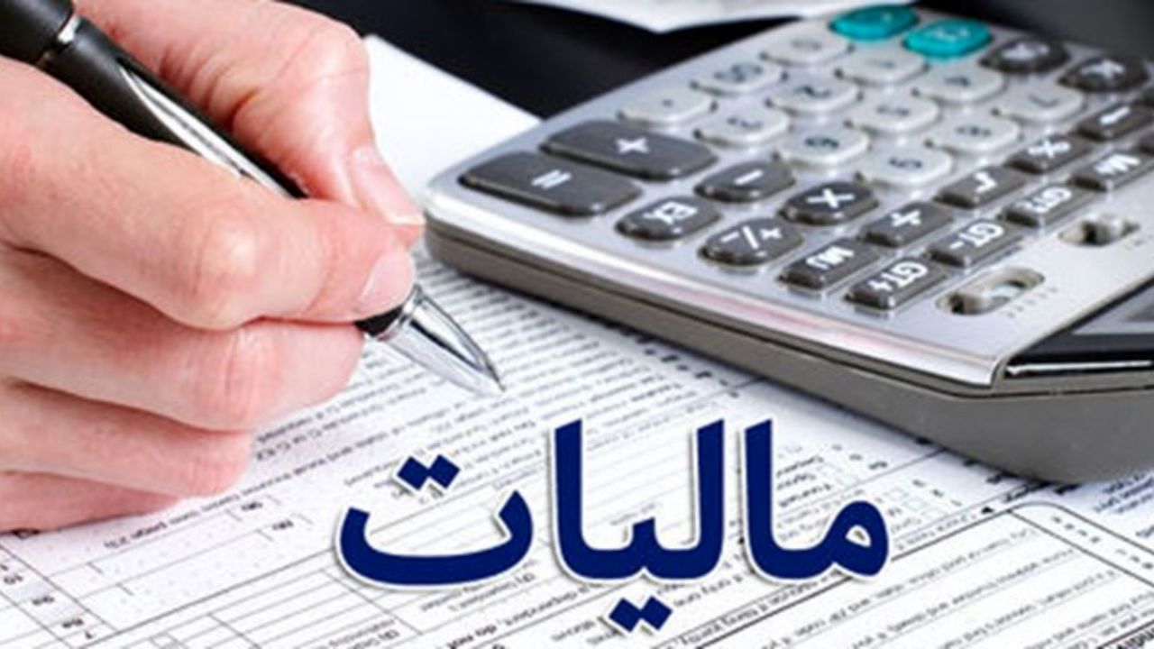 زمان دقیقی برای اجرای قانون مالیات بر عایدی سرمایه وجود ندارد